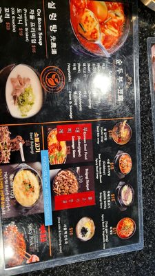 Menu photo 7 Korean Eatery Made In Korea Enterprise, NV Menu photo 7 Korean Eatery Made In Korea Enterprise, NV