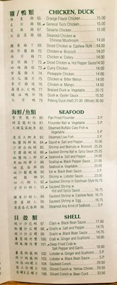 Menu photo 7 218 Restaurant New York, NY Menu photo 7 218 Restaurant New York, NY
