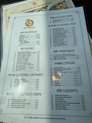 Menu photo 3 Han Palace McLean, VA Menu photo 3 Han Palace McLean, VA