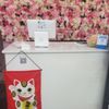 Ichimaru Japanese Beauty gift card