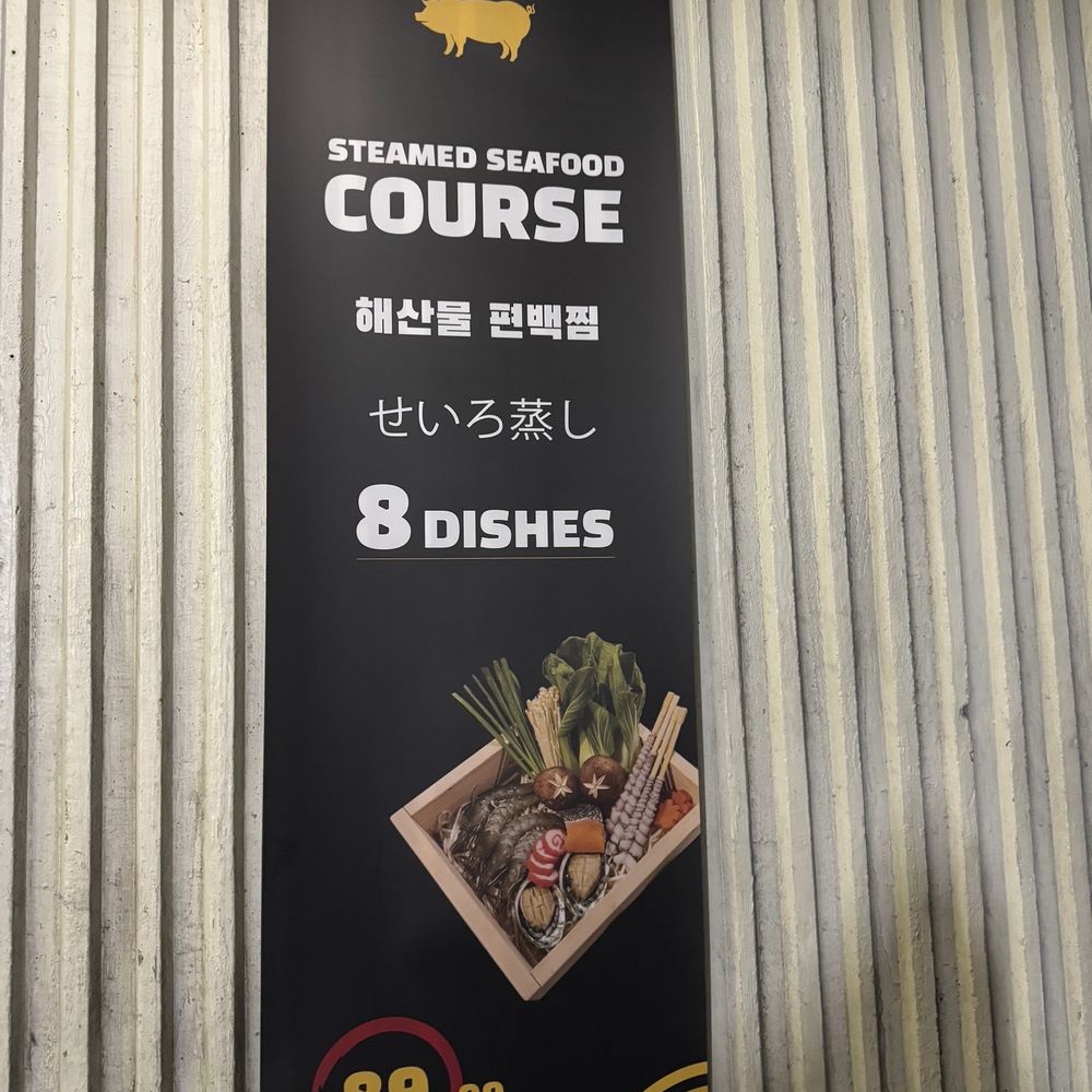 Golden pig - Korean Near Me - Honolulu, Hawaii