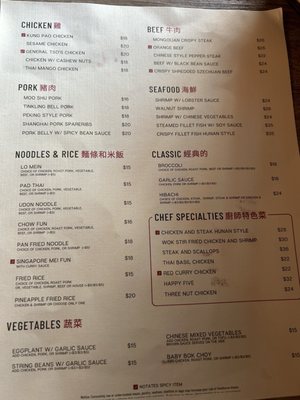 Menu photo 8 Lotus Restaurant Farmingdale, NY