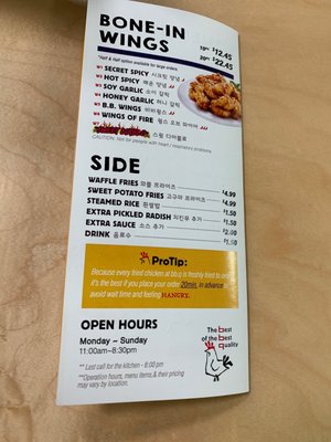 Menu photo 8 bb.q Chicken Lotte Market Edison Edison, NJ Menu photo 8 bb.q Chicken Lotte Market Edison Edison, NJ