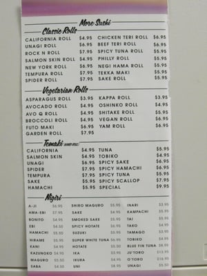 Menu photo 3 Rumble Fish Scotts Valley, CA Menu photo 3 Rumble Fish Scotts Valley, CA