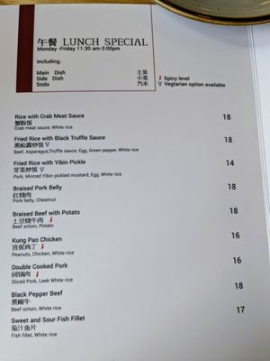 Menu photo 2 Peppercorn Station Jersey City, NJ Menu photo 2 Peppercorn Station Jersey City, NJ