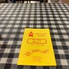 Northside BBQ gift card