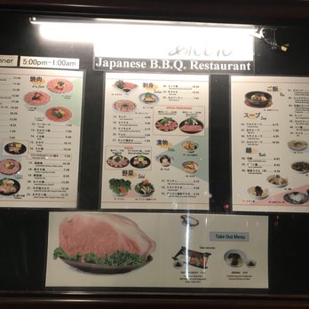 Anjin - Menu - Japanese Near Me - Costa Mesa, California Anjin - Menu - Japanese Near Me - Costa Mesa, California