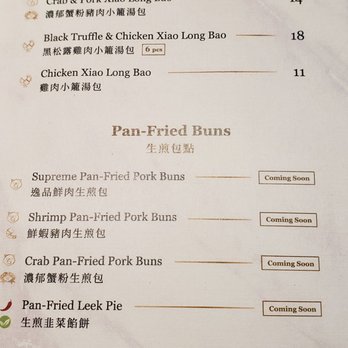 Supreme Dumplings - Soft opening menu 1 - Shanghainese Near Me - Bellevue, Washington Supreme Dumplings - Soft opening menu 1 - Shanghainese Near Me - Bellevue, Washington