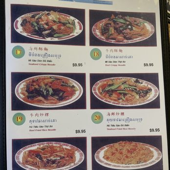 Phnom Penh Restaurant - Cambodian Near Me - Lowell, Massachusetts Phnom Penh Restaurant - Cambodian Near Me - Lowell, Massachusetts