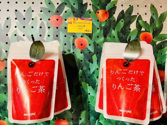 Hoshino Resorts Aomoriya by null