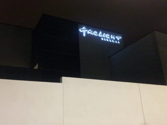 ARCLIGHT CINEMAS - CLOSED - 294 Photos & 745 Reviews - 4425 La Jolla ...