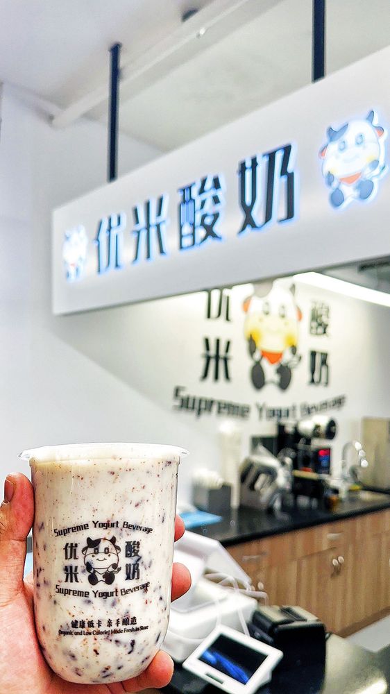 SUPREME YOGURT BEVERAGE Updated August 2024 1616 SaintCatherine