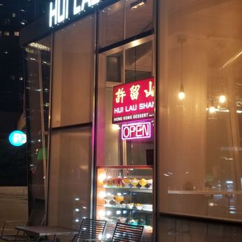 Hui Lau Shan - Desserts Near Me - Bellevue, Washington