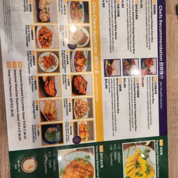 Special Hainan Chicken - Hainan Near Me - San Leandro, California Special Hainan Chicken - Hainan Near Me - San Leandro, California