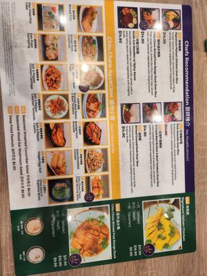 Menu photo 7 Special Hainan Chicken San Leandro, CA Menu photo 7 Special Hainan Chicken San Leandro, CA