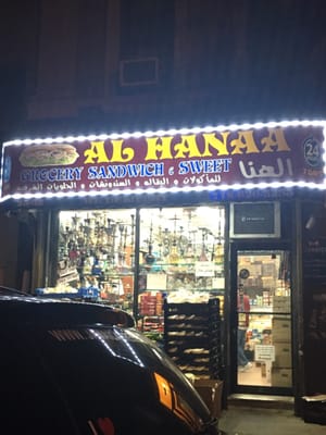 Al Hanaa by null