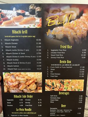 Menu photo 2 Bull's hibachi 2 LaGrange, GA Menu photo 2 Bull's hibachi 2 LaGrange, GA