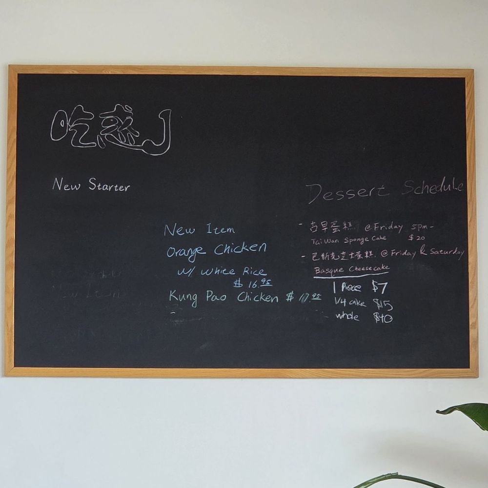 J's Kitchen - Chinese Near Me - Naperville, Illinois J's Kitchen - Chinese Near Me - Naperville, Illinois