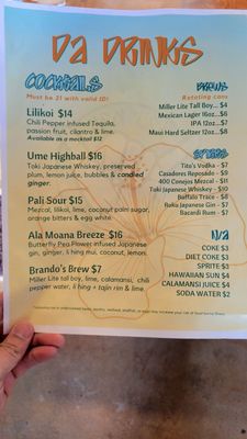 Menu photo 4 Kau Kau Portland, OR Menu photo 4 Kau Kau Portland, OR