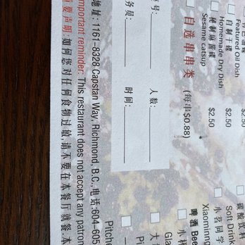 NB Class Luchuan - Chinese Near Me - Richmond, British Columbia