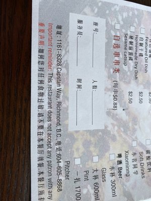 Menu photo 2 NB Class Luchuan Richmond, BC