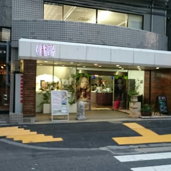 Hair Make Earth 大崎駅 Hair Salons 品川区大崎1 16 品川区 東京都 Japan Yelp
