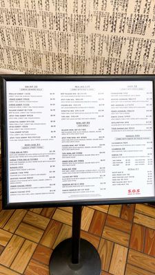 Sides of Seoul (SOS) Korean Take-Out by null