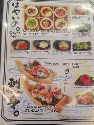 Menu photo 6 Sakabayashi Sushi Tavern Boston, MA Menu photo 6 Sakabayashi Sushi Tavern Boston, MA