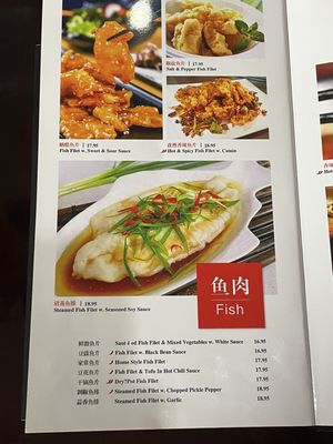 Menu photo 3 Yi Pin Lancaster, PA