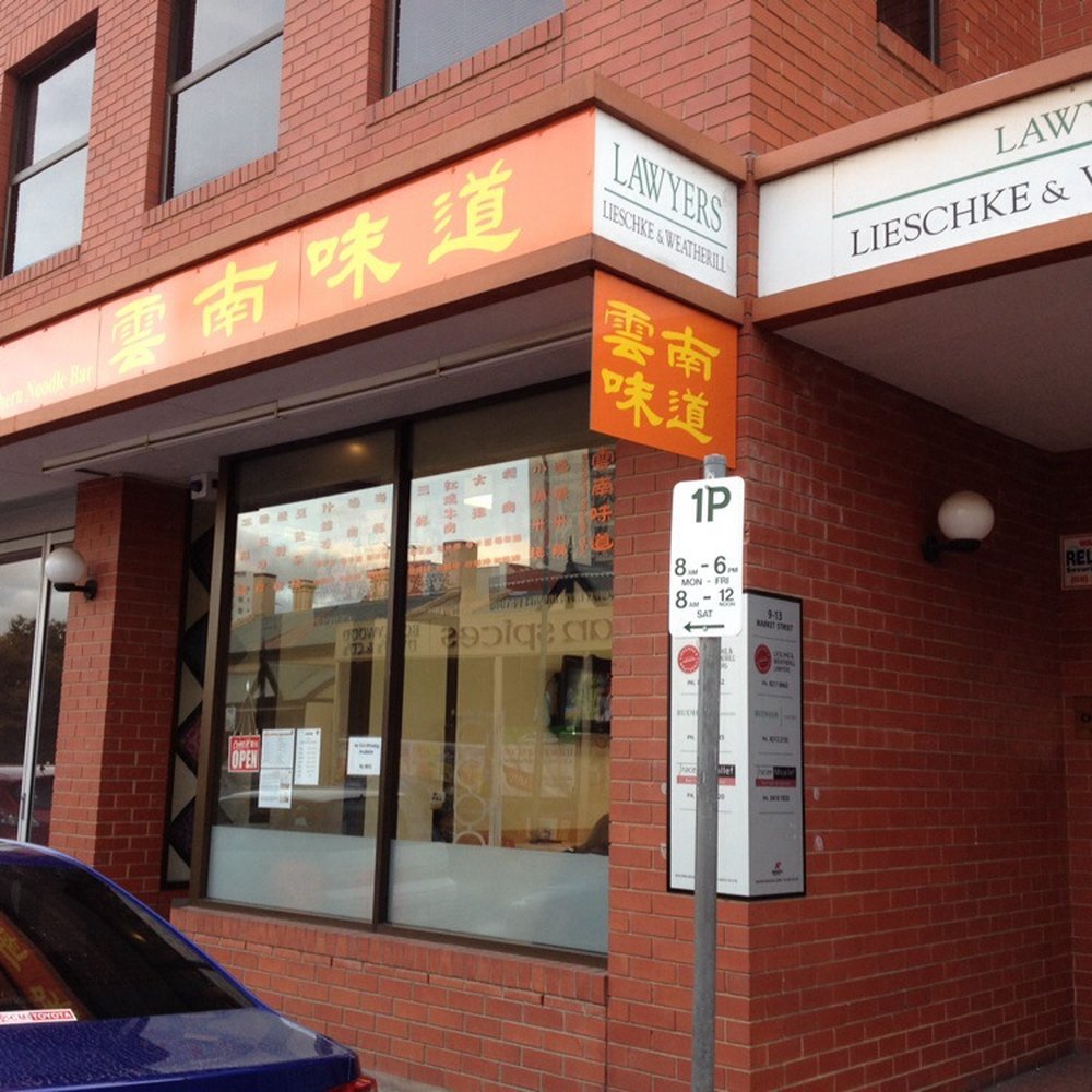 Southern Noodle Bar - Shop front - Chinese Near Me - Adelaide, SA