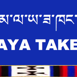 Himalaya Take Away
