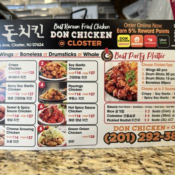 Don Chicken Closter - menu for don chicken closter - Chicken Shop Near Me - Closter, New Jersey
