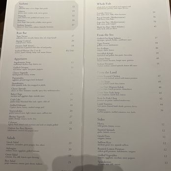 Balos Estiatorio - Menu w/ prices - Seafood Near Me - Washington, DC, District of Columbia