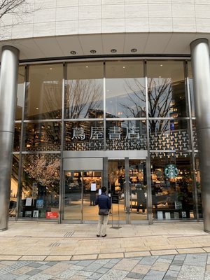 Roppongi Tsutaya Books by null