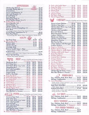 Menu photo 6 China Express Loves Park, IL