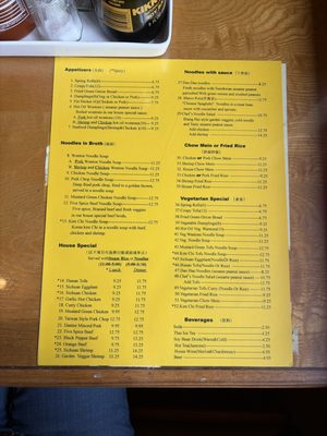 Menu photo 1 Davis Noodle City Davis, CA