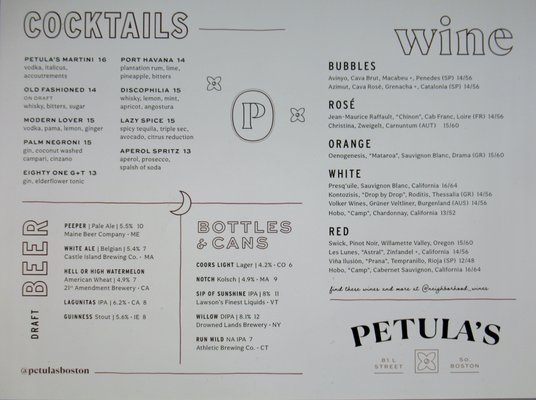Menu photo 6 Petula's South Boston, MA