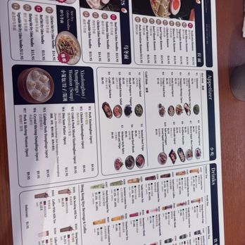 Ji Bei Chuan Noodle House - Many - Noodles Near Me - Fairfax, Virginia Ji Bei Chuan Noodle House - Many - Noodles Near Me - Fairfax, Virginia