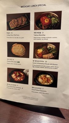 Menu photo 3 Dubu Haus New York, NY Menu photo 3 Dubu Haus New York, NY