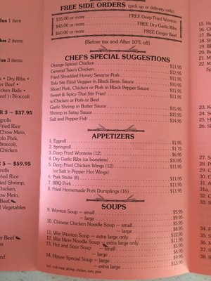 Menu photo 4 Asia Garden Medicine Hat, AB