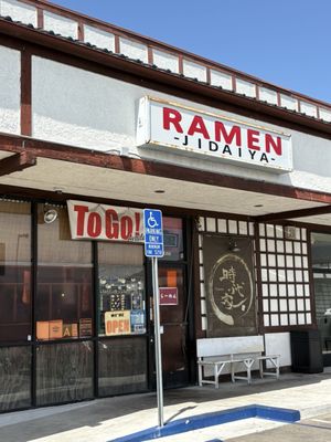 Jidaiya Ramen Dining by null Jidaiya Ramen Dining by null