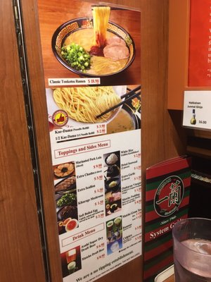 Menu photo 6 ICHIRAN - Brooklyn Brooklyn, NY Menu photo 6 ICHIRAN - Brooklyn Brooklyn, NY