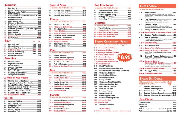 Menu photo 1 Fuying Vandalia, OH Menu photo 1 Fuying Vandalia, OH