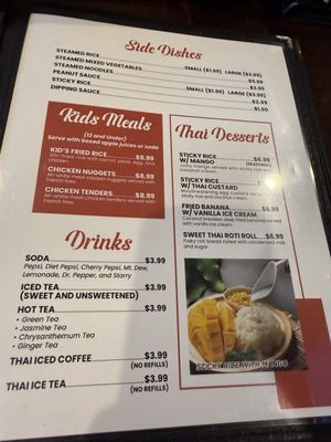Menu photo 3 Siam Thai Cuisine Plainfield, IN Menu photo 3 Siam Thai Cuisine Plainfield, IN