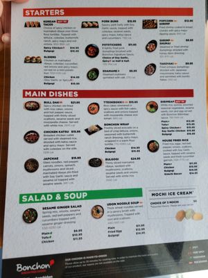 Menu photo 4 Bonchon Town Center Jacksonville Jacksonville, FL