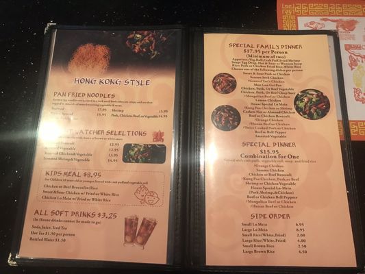 Menu photo 3 Ginger Garden Gilbert, AZ Menu photo 3 Ginger Garden Gilbert, AZ