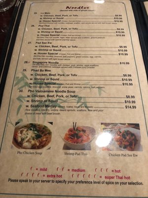 Menu photo 4 Rainbow Asian Cuisine Johnson City, TN Menu photo 4 Rainbow Asian Cuisine Johnson City, TN
