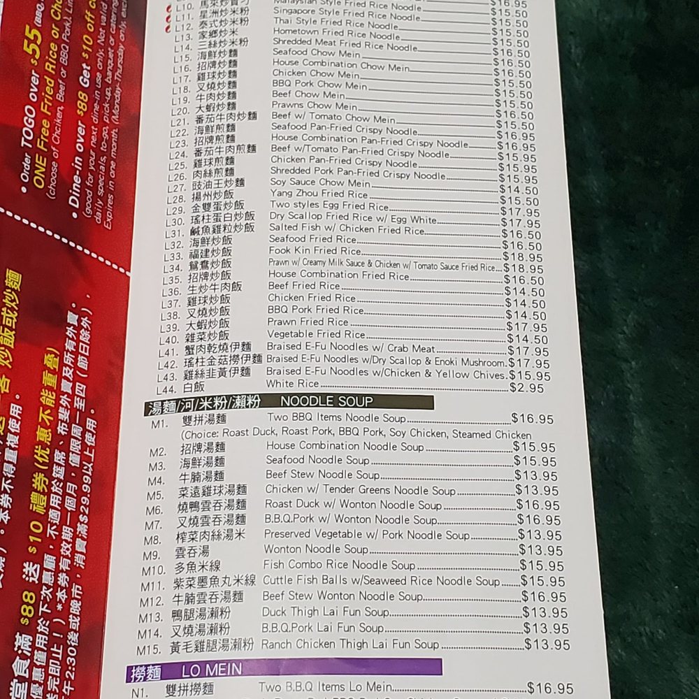 Menu Menu