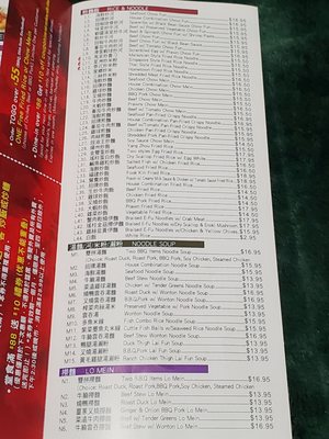 Menu photo 7 Cheung Hing - Milpitas Milpitas, CA