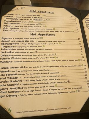 Menu photo 1 The Greek Spot Manalapan, NJ Menu photo 1 The Greek Spot Manalapan, NJ